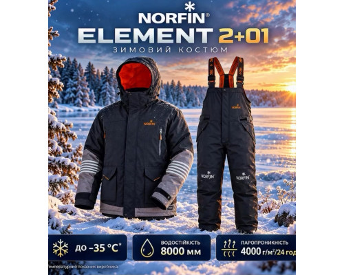 Костюм зимний Norfin Element 2+ -35°С Водонепроницаемость: 8000мм «Дышащая» способность: 4000г./м2/24 час